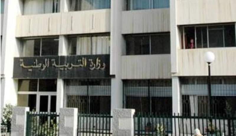 وزارة التربية تمنع أساتذة الفلسفة من تدريس العلوم الإسلامية