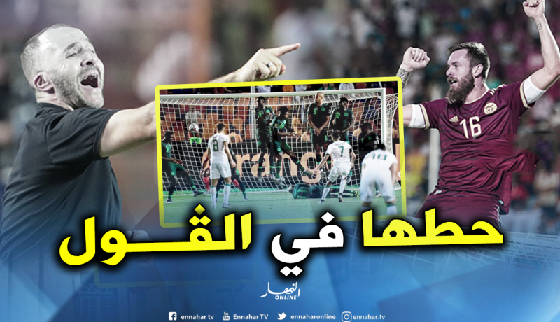 لاعبو الخضر يخلدون ذكرى مخالفة محرز الخرافية أمام نيجيريا