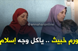 سكيكدة: عائلة حداد تناشد المحسنين مساعدتها على علاج إبنها المهدد بالسرطان