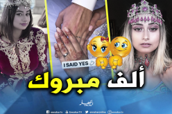 داليا شيح تفاجئ جمهورها وتعلن عن دخولها القفص الذهبي