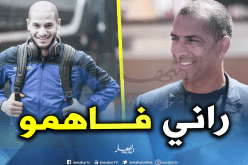 قديورة يتجه لمغادرة نوثينغهام بمباركة اللموشي