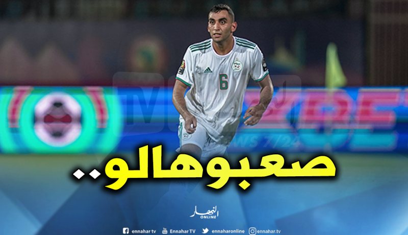 مصير مدافع الخضر ليس بيده