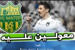 بونجاح مرشح للإلتحاق بزميله عبيد