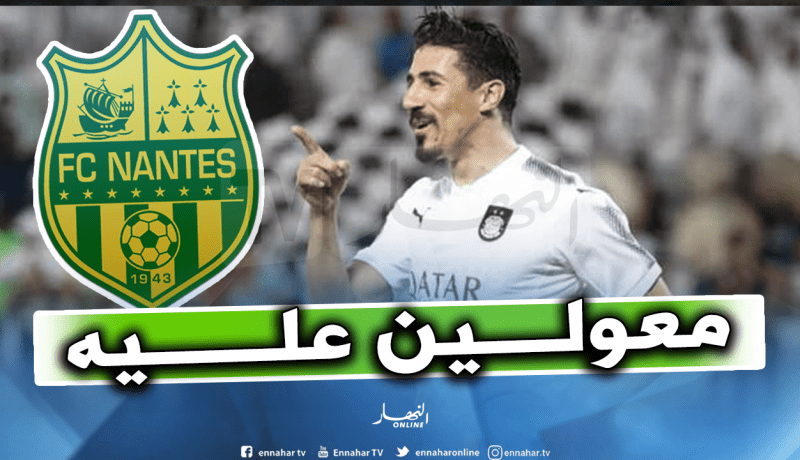 بونجاح مرشح للإلتحاق بزميله عبيد