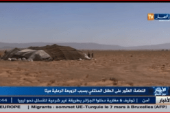 بالفيديو العتور على الطفل المفقود ميتا في ولاية النعامة