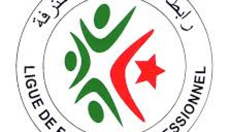 إجراءات لتحسين مداخيل خزينة الأندية المحترفة لكرة القدم ضمن مشروع قانون المالية2015