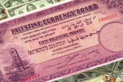 ديون السلطة الفلسطينية تبلغ الـ2.4 مليار دولار
