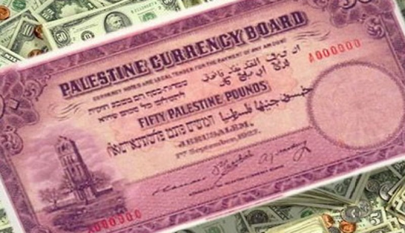ديون السلطة الفلسطينية تبلغ الـ2.4 مليار دولار