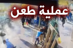 شاهد عملية طعن في القدس