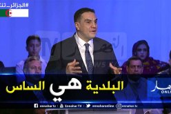 بلعيد: البلدية ستكون اللاعب الرئيسي في الجمهورية الجديدة