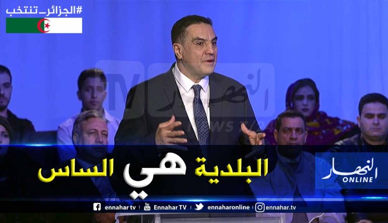بلعيد: البلدية ستكون اللاعب الرئيسي في الجمهورية الجديدة