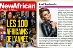 أمل بوشوشة من بين 100 شخصية إفريقية لعام 2017