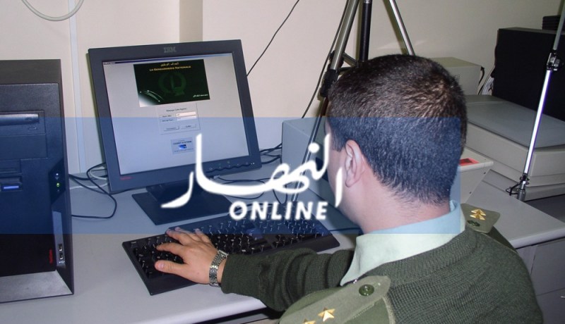 تحرير وإرسال تسخيرات داخل وخارج الوطن لتحديد ممتلكات واستثمارات المشتبه فيهم
