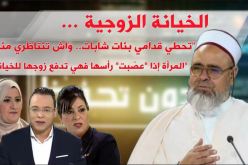 الإمام علي عية يتحدث عن الفايسبوك والخيانة الزوجية ويدلي بتصريحات مثيرة