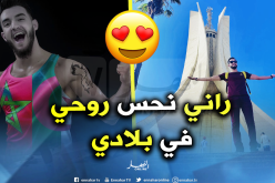 لأول مرة.. النجم زهير بهاوي يحل بالجزائر وبجعبته مفاجآت كثيرة