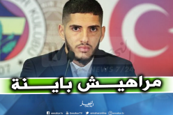 مصير بن زية في مفترق طرق بلجيكا واليونان