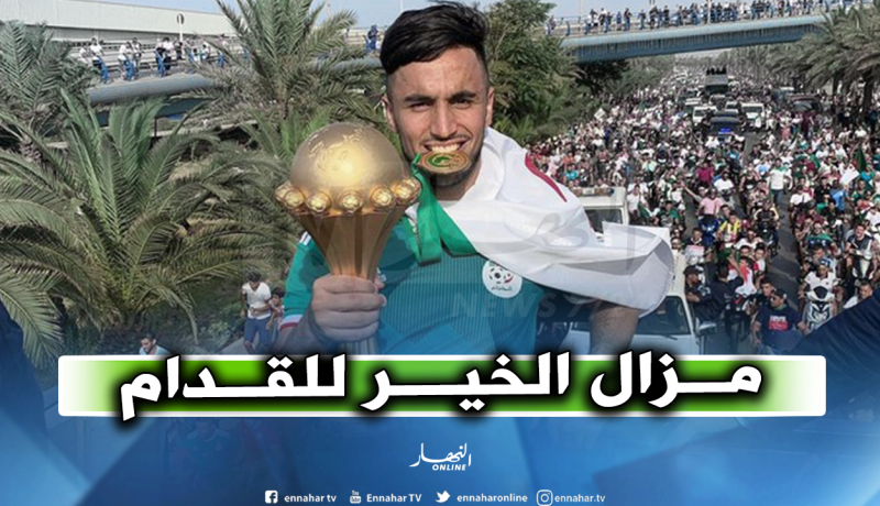 أوناس يكشف أهدافه المستقبلية رفقة الخضر