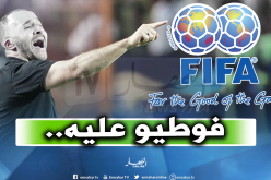 هكذا يتم التصويت على بلماضي في إستفتاء أفضل مُدرب في العالم