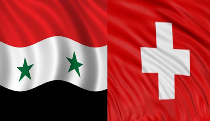 سويسرا تغلق سفارتها في دمشق