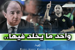 مدان :”واحد ما يخلد فيها ومن ينشرون الشائعات ربي يهديهم”