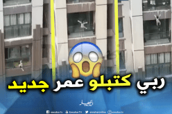 بالفيديو.. لحظات صادمة لطفل يسقط من الطابق السادس وينجو بأعجوبة!!