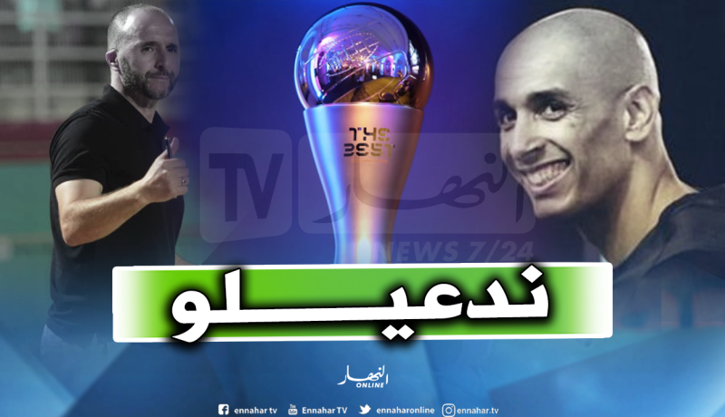 دوخة: “بلماضي يستحق جائزة أفضل مدرب في العالم”