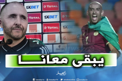 دوخة: “اللاعبون متمسكون ببلماضي”