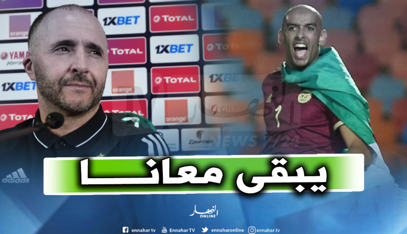 دوخة: “اللاعبون متمسكون ببلماضي”