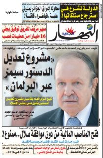 الثلاثاء 29 ديسمبر 2015