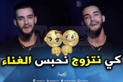 بالفيديو.. زهير بهاوي يفتح قلبه لبرنامج “360DZ” ويكشف عدة أمور