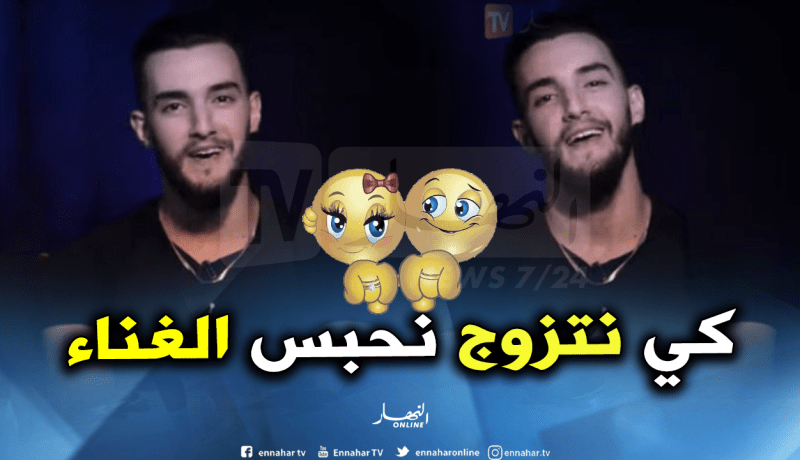 بالفيديو.. زهير بهاوي يفتح قلبه لبرنامج “360DZ” ويكشف عدة أمور