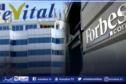 مجمع سيفيتال الـ 3 مغاربيا و32 عربيا ضمن أقوى شركة عائلية لسنة 2021  