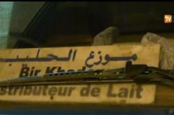 بالفيديو موزعي الحليب يرفضون دعم وزارة التجارة