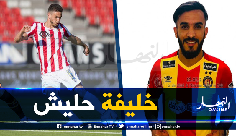 عبد اللاوي وبدران أبرز المرشحين لخلافة “حليش”