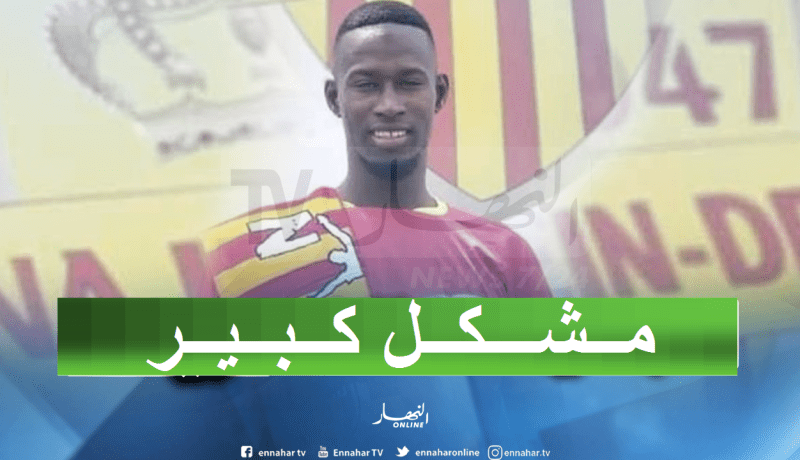 الفيفا تطالب النصرية بدفع 3,5 مليار للاعب الموريتاني دلاهي!