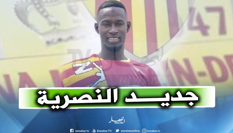 النصرية تتعاقد مع متوسط ميدان المنتخب الموريتاني