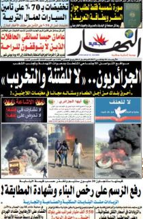 الأربعاء 04 جانفي 2017