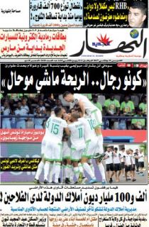 الخميس 19 جانفي 2017