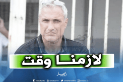 كازوني: “نملك التشكيلة اللازمة للعب على ثلاث جبهات”