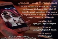 دنيا بطمة تسير على خطى ديانا حداد في تنظيم مسابقات و تفاجئ الفائزين بهدايا