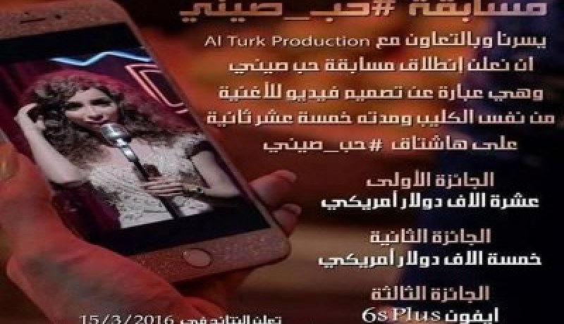 دنيا بطمة تسير على خطى ديانا حداد في تنظيم مسابقات و تفاجئ الفائزين بهدايا