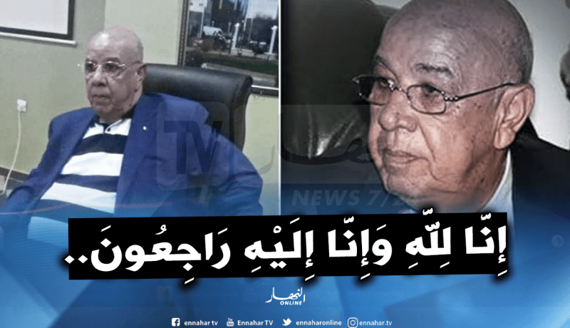 “الفاف” تُعزي عائلة “إتحاد بلعباس”