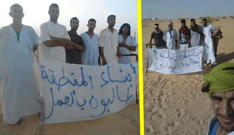 بالصور.. شباب بلدية دوار الماء الحدودية بالوادي يحتجون لتوفير مناصب عمل