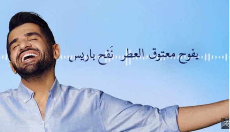 الجسمي يرد على من وصفوه بنذير شؤم