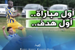 هني يتألق في أول ظهور له رفقة الغرافة
