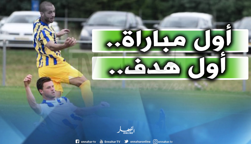 هني يتألق في أول ظهور له رفقة الغرافة