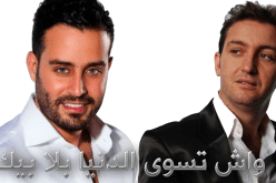 سعد رمضان يحيي ذكرى وفاة الشاب عقيل بطريقته الخاصّة