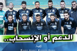 مولودية بريكة يهدد بالإنسحاب ويطالب والي باتنة بالتدخل