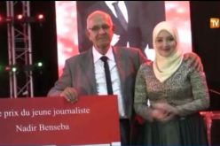 الإعلامية لميس زبيري تكرم بجائزة الشاب الصحفي