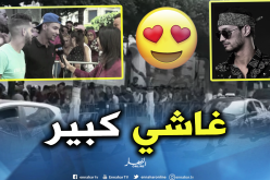 طابور طويل لشراء تذاكر حفل سولكينغ لليوم الثاني على التوالي